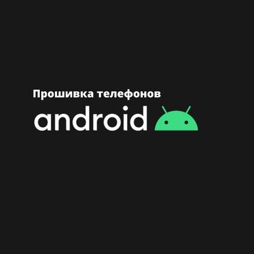 разблокировка айклауда: Разблокировка телефонов android