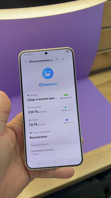 Samsung: Samsung Galaxy S24+, 256 ГБ — 8