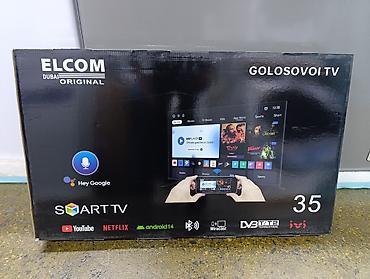 Телевизоры: Срочная акция Телевизоры Elcom 35 cmart С интернетом Экран защитный — 7