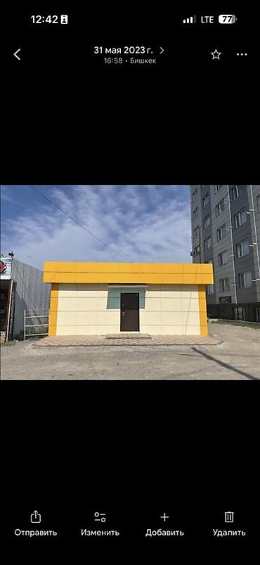 Продажа павильонов 60 м², С кондиционером