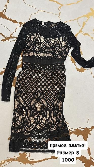 Джинсы: Набор стильных вещей: 1) Джинсы - Тёмно‑синий деним - Высокая — 4