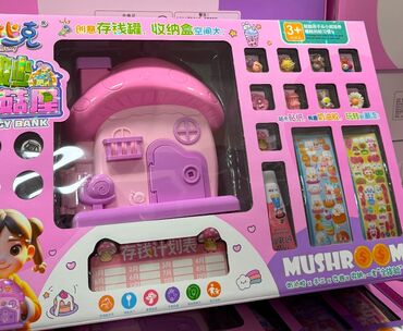 Игрушки: Игрушки отличного качества