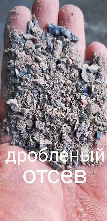 пески: Песок сеяный ивановский для кладки кирпича и штукатурки Отсев для — 2