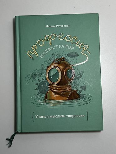 cd rom: Подборка книг: 1) Полный курс шитья. От выкройки до отделки — Джулз — 4