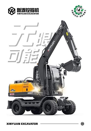 Экскаваторы: Экскаватор, Колесный — 4