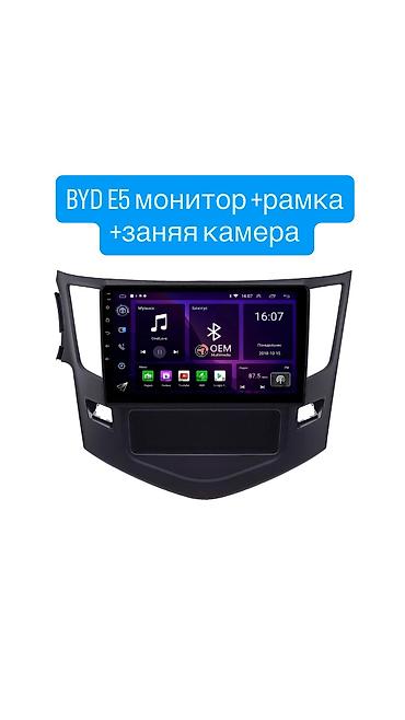 teyes cc4: Новый, Нестандартный, 10 ", Android (встроенная ОС), 1 ГБ ОЗУ, 16 Гб ПЗУ — 1