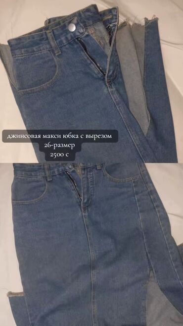секис платя: Юбка, Юбканын модели: Түз, Макси, Жынсы, Бели өйдө, Оюгу бар