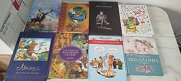 Книги и журналы: Листайте дальше. Очень много книг — 5