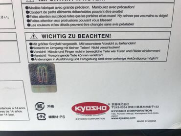 Avtomobil modelləri: BMW, 2011 il, 1:18, Dəmir, Ödənişli çatdırılma — 7