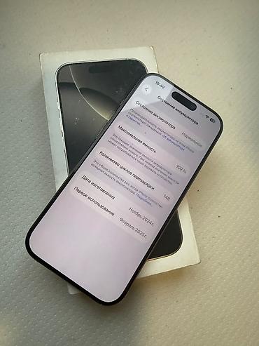 айфон 3s: IPhone 16 Pro, 128 ГБ, цвет светлый (вероятно Natural Titanium). АКБ — 2