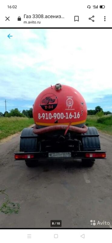 мтз 82 кыргызстан: Жүк ташуучу унаа, GAZ, Стандарт