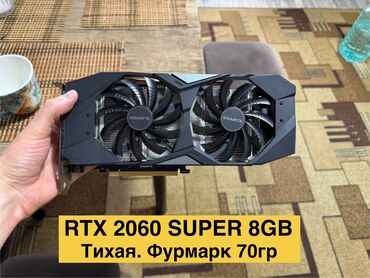 Видеокарты: Видеокарта, Gigabyte, GeForce RTX, 8 ГБ