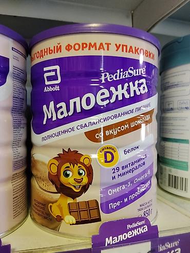 здоровое пртание: PediaSure Малоежка — полноценное сбалансированное питание для детей со — 1