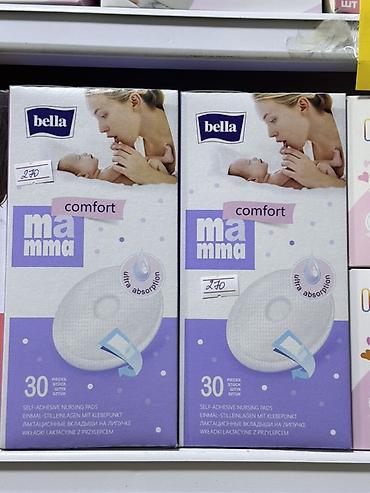 Лактационные вкладыши Bella Mamma Comfort - Самоклеящиеся одноразовые