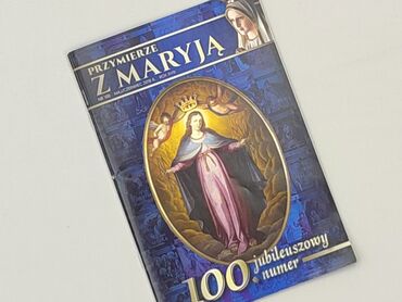 Книга, жанр - Нон-фікшн, стан - Ідеальний