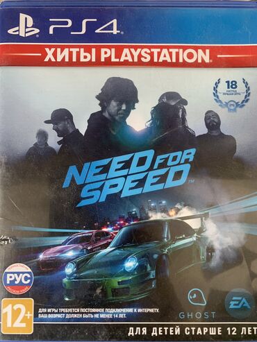 fc24 диск: Продаю игру Need for speed на Ps4/5