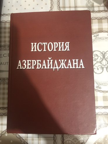 rus dilinden azerbaycan diline tercume kitabı: Azərbaycan tarixi (rus dilində)