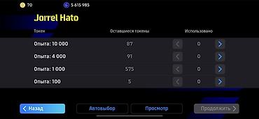 Другие видеоигры: Продаю свой аккаунт. Ефутбол Игровой аккаунт eFootball с мощным — 10
