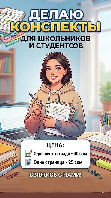 распечатать учебник цена: Репетитор по математике — 1