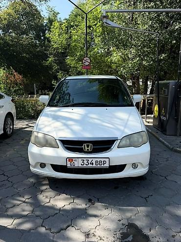 pathfinder r51: Honda Odyssey: 2002 г., 2.3 л, Автомат, Бензин, Минивэн — 2