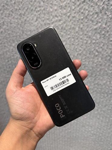 note 7: Poco M7, Б/у, 256 ГБ, цвет - Черный, В рассрочку, 2 SIM — 1