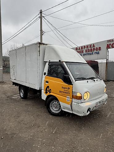 Hyundai: Hyundai Porter: 2008 г., 2.5 л, Механика, Дизель, Фургон — 2