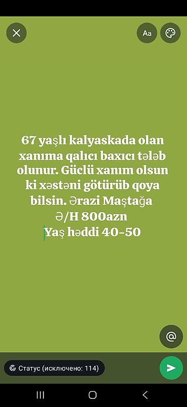Xidmət: Qocalara baxıcı - 67 yaşlı, əlil arabasında olan xanıma daimi