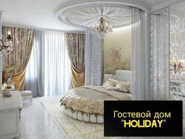 Посуточная аренда квартир: 1 комната, Душевая кабина, Постельное белье, Кондиционер