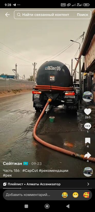 двигатель пассат б3 1.8 моно купить в бишкеке: АК ордо. АК орго Алатоо 1 Алатоо 2 Алатоо 3 Новопавловка