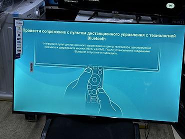 Телевизоры: Телевизоры YASIN 43E9000 дюймовый 110 см диагональ с интернетом!! at lalafo.kg — 20 Телевизоры: Телевизоры YASIN 43E9000 дюймовый 110 см диагональ с интернетом!! — 20