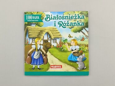 Rozrywka (książki, płyty): Ksiązka, gatunek - Dziecięcy, język - Polski, stan - Dobry