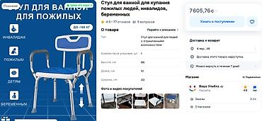 мока: Новый — 2