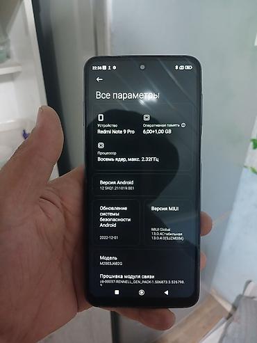redmi note 9 pro: цена: Redmi, Redmi Note 9 Pro, Б/у, 64 ГБ, цвет - Синий, 2 SIM — 8