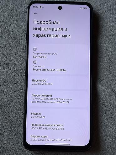 redmi 12 lite: Redmi, Redmi 12, Б/у, 256 ГБ, цвет - Черный — 3