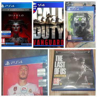 руль пс4: Ps4 игры обмен и продажа!