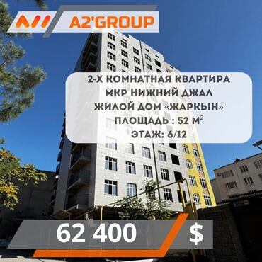 домик в лесу: 2 бөлмө, 52 кв. м, Жеке план, 6 кабат, ПСО (өзү оңдоп түзөтүп бүтүү үчүн)