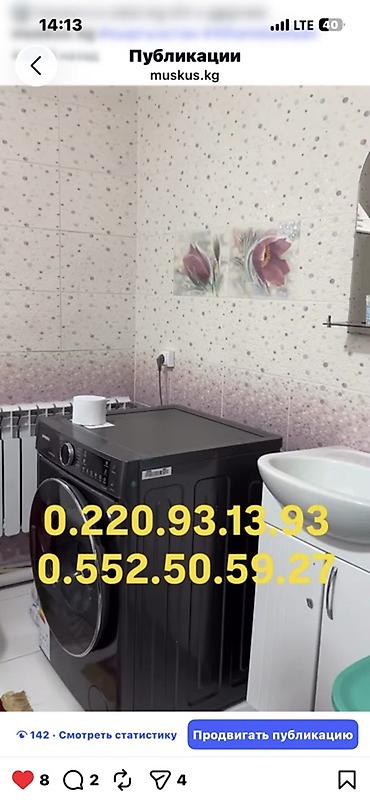 Продажа коттеджей и домов: 3 комнаты, 55 м², Беловодское — 12