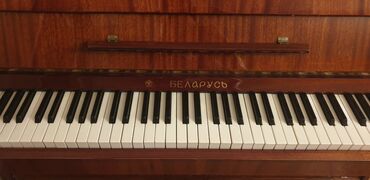 Pianolar: Piano, Belarus, Akustik, İşlənmiş, Ünvandan götürmə — 5