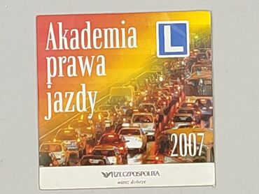 Компакт-диск, стан - Дуже гарний