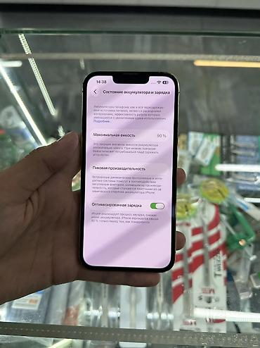 6s plus: IPhone 13 Pro, Б/у, 512 ГБ, Золотой, 90 % — 3
