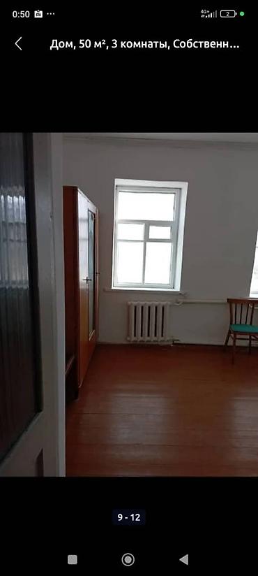 Продажа коттеджей и домов: Предлагается дом площадью 60 квадратных метров . Внутри дома имеются at lalafo.kg — 4 Продажа коттеджей и домов: Предлагается дом площадью 60 квадратных метров . Внутри дома имеются — 4