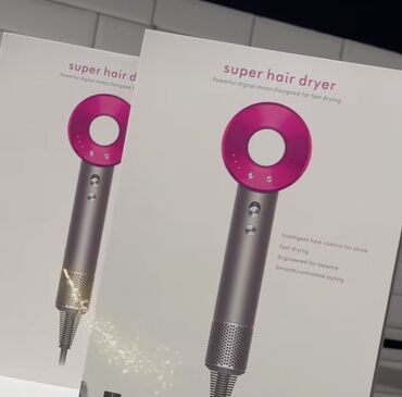 дон фен: Super hair dryer 5в1 новые осталось несколько штук по 2600с