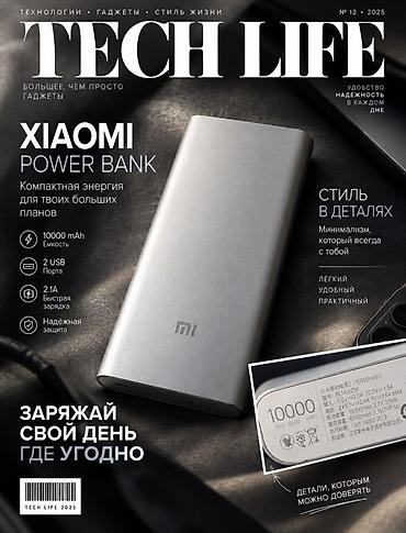 battery pack: Xiaomi Powerbank 10000mAh 22.5W Новые оригинальные павербанки сяоми в — 1