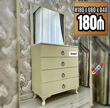 kamot: Yeni, Güzgülü — 1