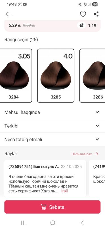 Saçlara qulluq: Saç boyası, Boyalı saçlar üçün — 3