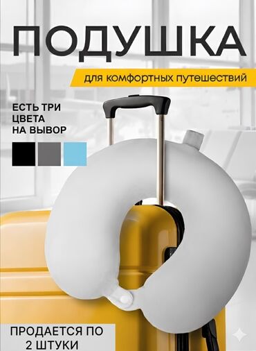 органайзер на сиденье: Подушка с мягкой набивкой, цвет - Черный