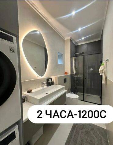 суточные гостиницы в бишкеке восток 5: 2 бөлмө, Душ кабинасы, Жаздык, жууркан-төшөк каптары, Кондиционер