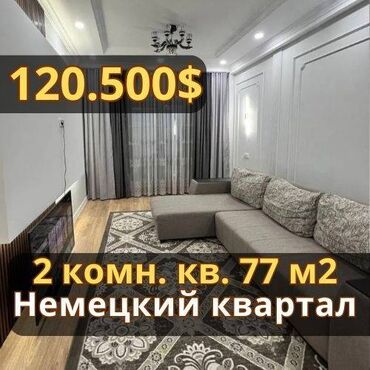 продаю1 комнатная квартира: 2 комнаты, 77 м², Элитка, 11 этаж, Евроремонт