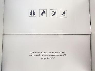 cd disk: Массажер для ног и икр EVOLUXE - Тип: электрический массажер для стоп — 5