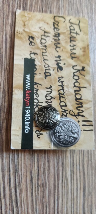 Digər kolleksiyalar: Значок. Польский. Памятный. Для коллекционеров — 2